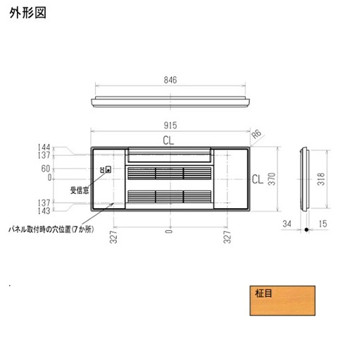 三菱　MITSUBISHI ハウジングエアコン化粧パネル Mシリーズ 1方向小能力天井カセット形 柾目 MAC-V08PT【受注生産品】