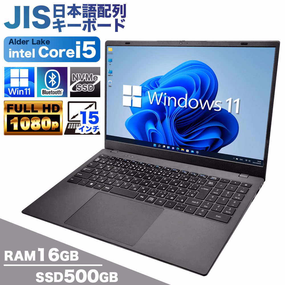 パソウル PASOUL  ノートパソコン 15.6型 NC15J DCJ10151250