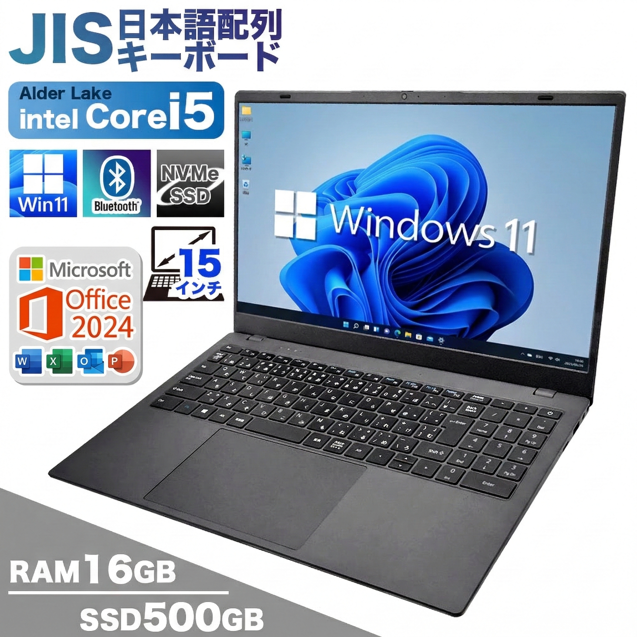 Pasoul パソウル ノート パソコン DCJ1015MS1250 CPU: Intel Core i5 1250P, メモリ: 16GB, SSD: 512GB, 付属ソフト: Microsoft Office H&B 2024