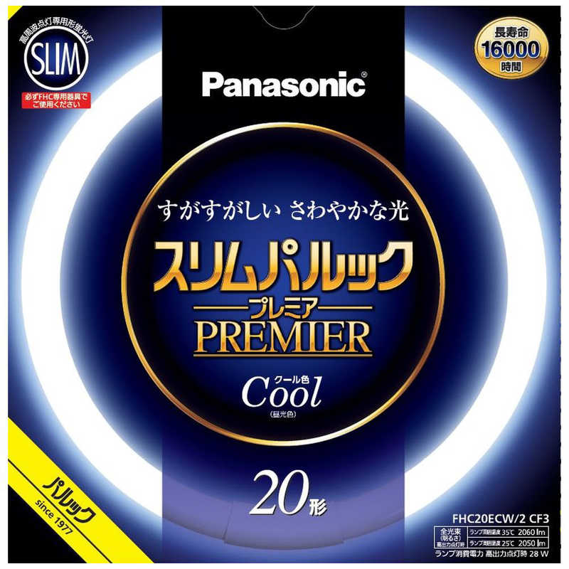 パナソニック Panasonic 20形(20W) 丸型蛍光灯 クール色(昼光色) 1本入り スリムパルック FHC20ECW2CF3