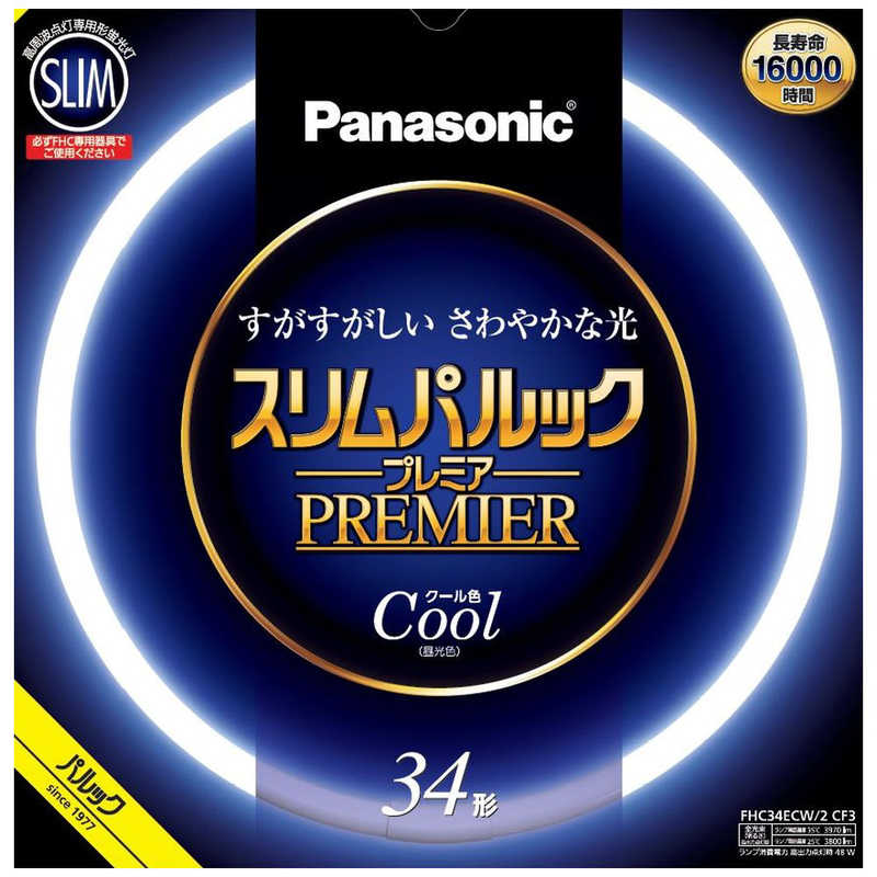パナソニック Panasonic 34形(34W) 丸型蛍光灯 クール色(昼光色) 1本入り スリムパルック FHC34ECW2CF3