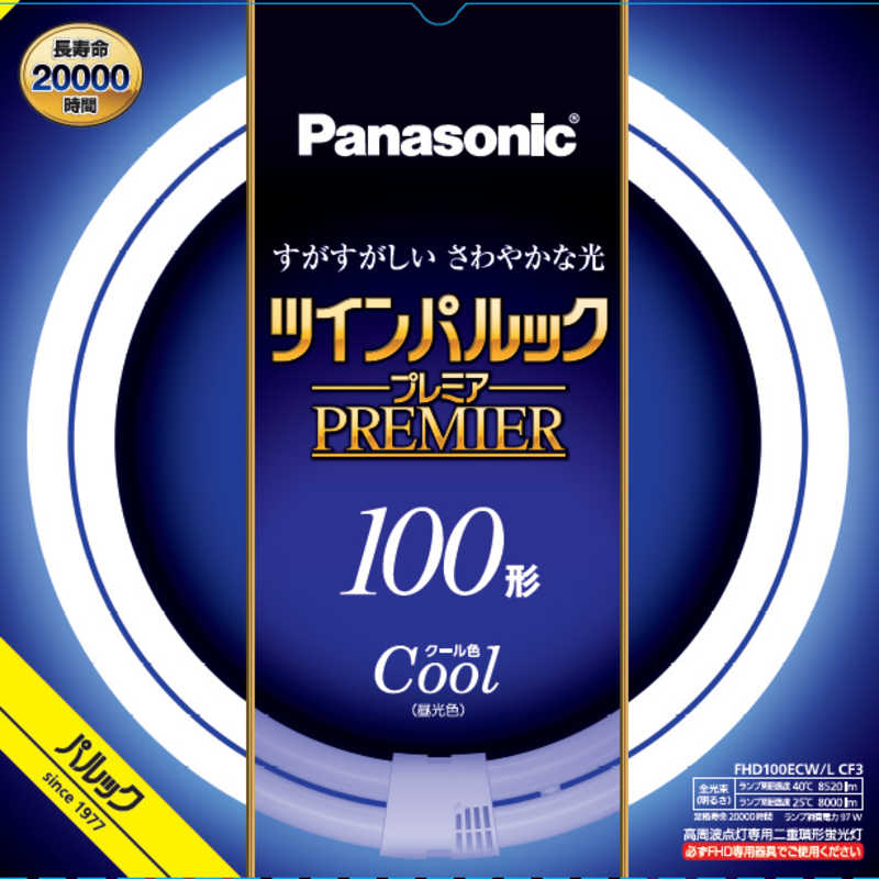 パナソニック Panasonic 100形 丸形蛍光灯 クール色 1本入り ツインパルックプレミア FHD100ECWLCF3