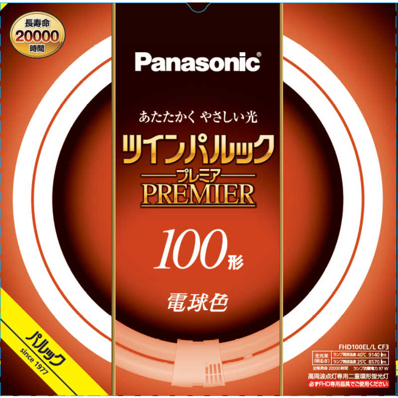 パナソニック Panasonic 100形 丸形蛍光灯 電球色 1本入り ツインパルックプレミア FHD100ELLCF3