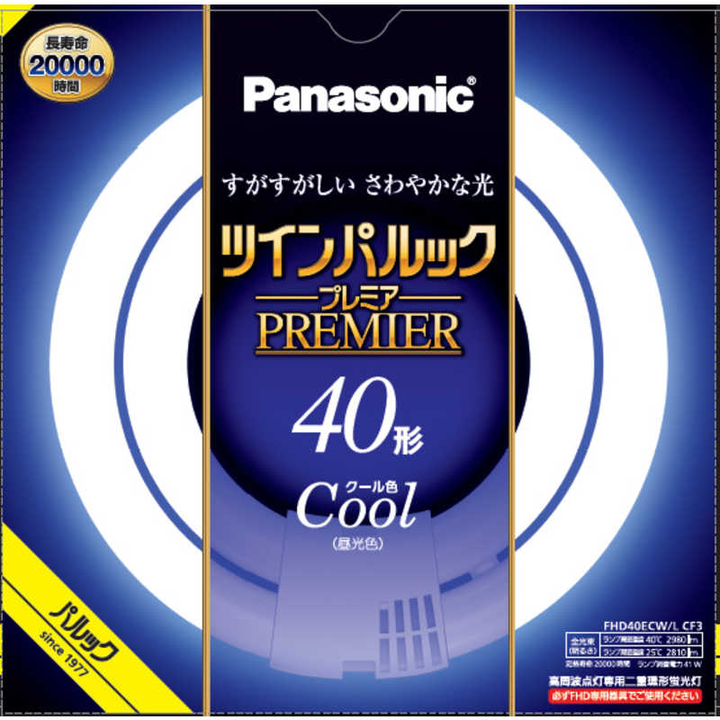 パナソニック Panasonic 40形 丸形蛍光灯 クール色 1本入り ツインパルックプレミア FHD40ECWLCF3