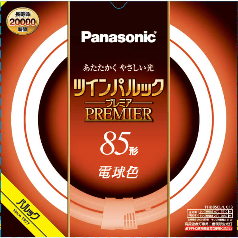 パナソニック Panasonic 85形 丸形蛍光灯 電球色 1本入り ツインパルックプレミア FHD85ELLCF3
