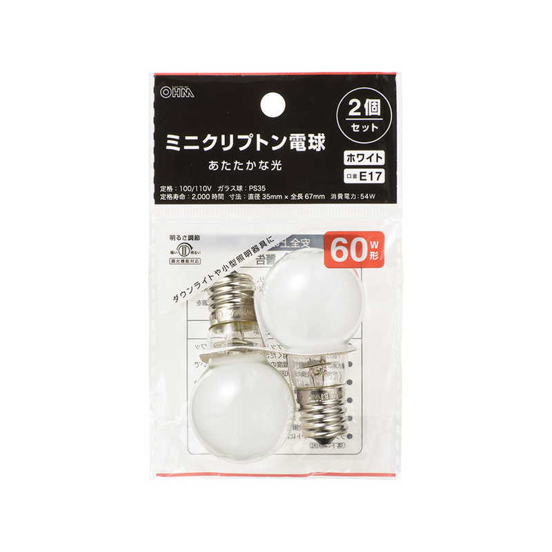 オーム電機 ミニクリプトン電球 E17 60W形 ホワイト 2個セット LB-PS3554W-2PN