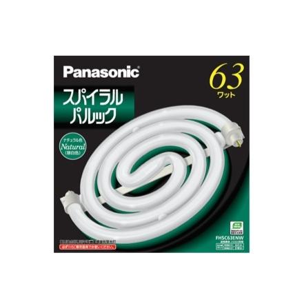パナソニック Panasonic　平面二重らせん形蛍光灯 「スパイラルパルック」（63形・ナチュラル色）  G5 /昼白色 /1本　FHSC63ENW