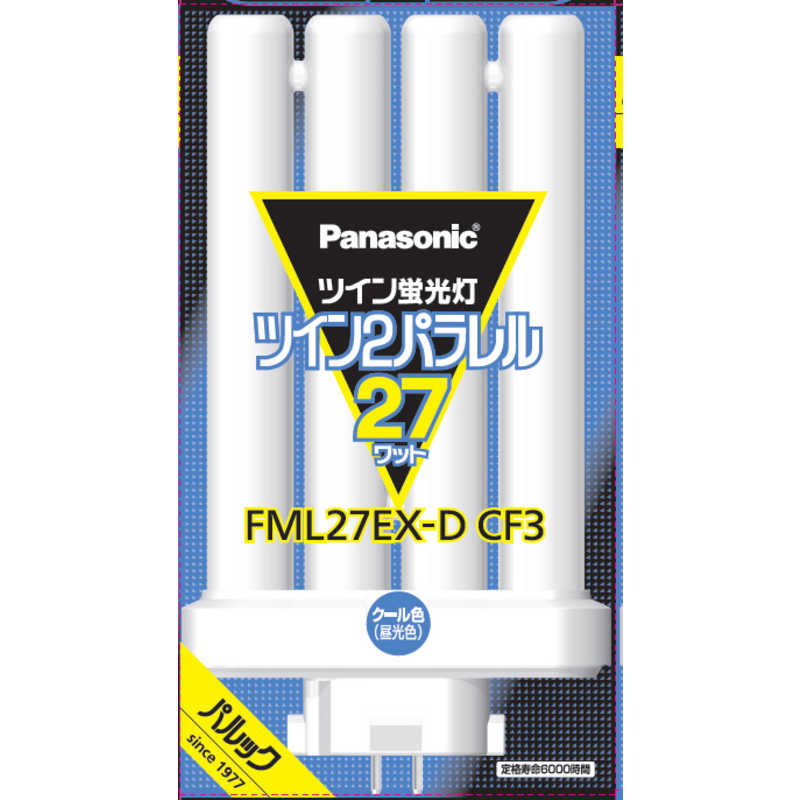 パナソニック Panasonic ツイン蛍光灯 ツイン2パラレル(4本平面ブリッジ) 27形 クール色 パルック FML27EXDCF3