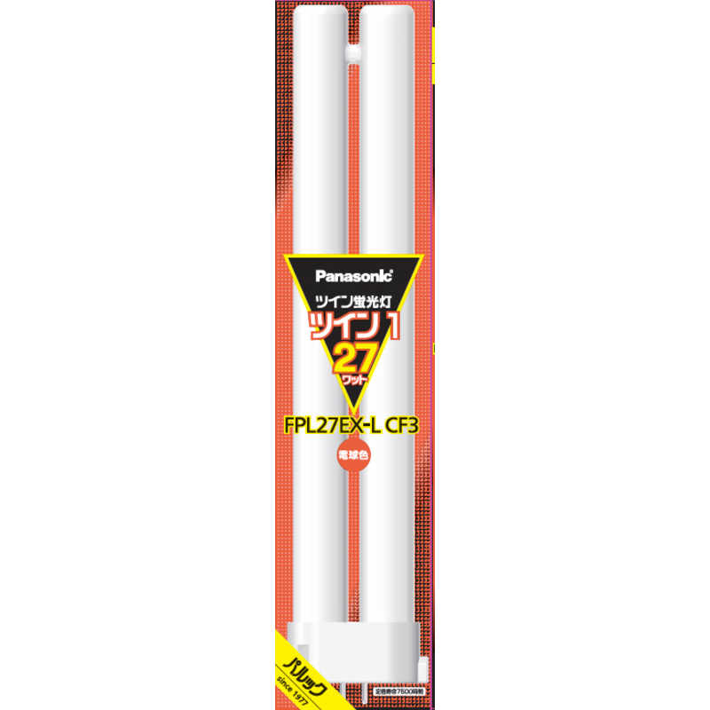 パナソニック Panasonic ツイン蛍光灯 ツイン1(2本ブリッジ) 27形 電球色 パルック FPL27EXLCF3