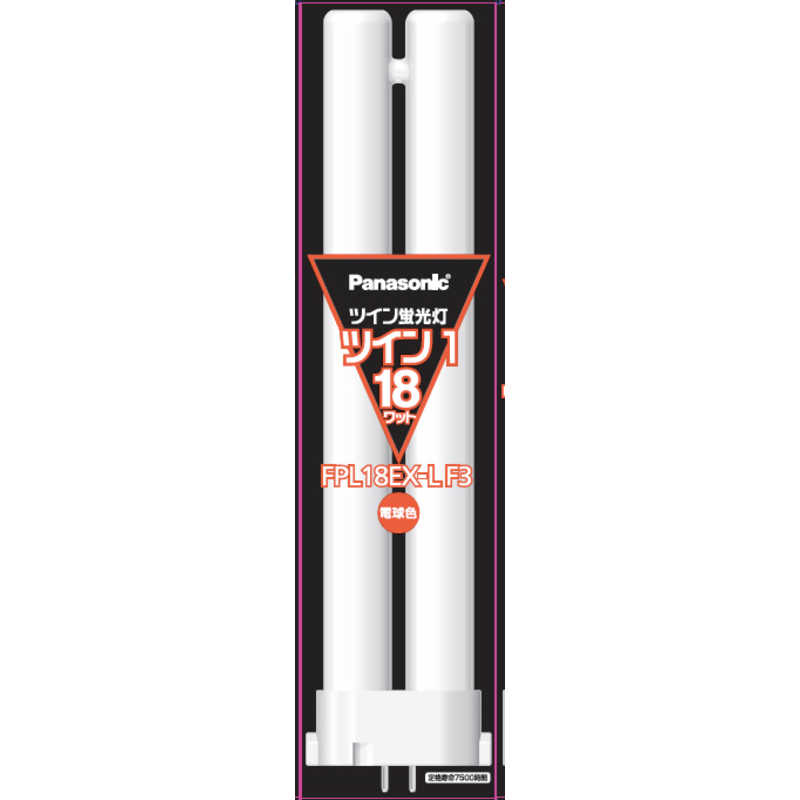 パナソニック Panasonic ツイン蛍光灯 ツイン1(2本ブリッジ) 18形 電球色 パルック FPL18EXLF3