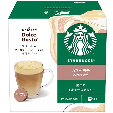 ネスレ ドルチェグスト用カプセル(カフェラテ) NDGSCL01