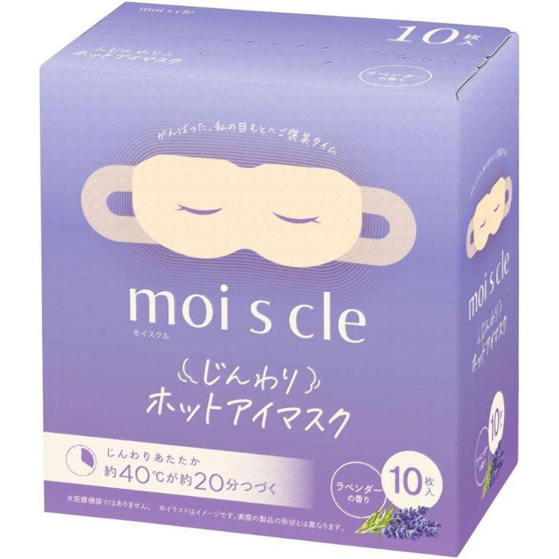 アイリスオーヤマ IRIS OHYAMA モイスクル じんわりホットアイマスク ラベンダー 10枚入り MSM-L10