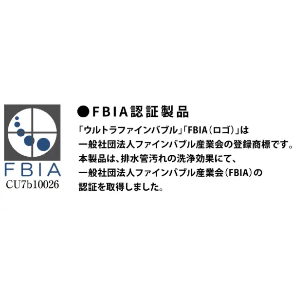 パロマ Paloma ウルトラファインバブル給湯器 壁掛けオ ート20 号 プロパンガス  FH-UEH2022SAWL [プロパンガス] [リモコン別売]   【本体販売のみ】