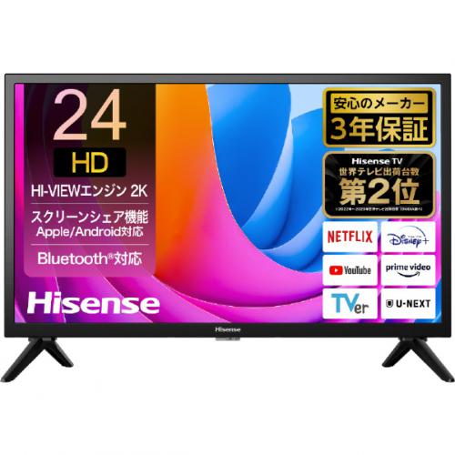 【SALE】ハイセンス Hisense 24V型 ハイビジョン液晶テレビ 24A4N