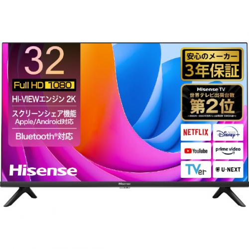 【SALE】ハイセンス Hisense 32V型 フルハイビジョン液晶テレビ 32A4N