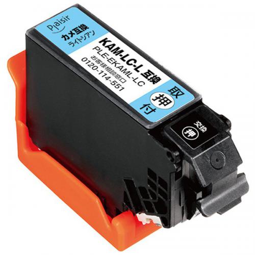 プレジール Plaisir EPSON エプソン 用 KAM-BK-L 互換インクカートリッジ ライトシアン PLE-EKAML-LC