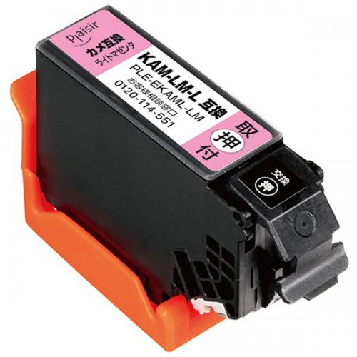 プレジール Plaisir EPSON エプソン 用 KAM-BK-L 互換インクカートリッジ ライトマゼンタ PLE-EKAML-LM
