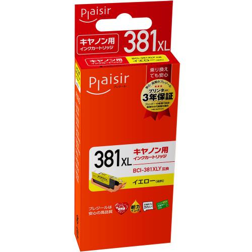 プレジール Plaisir キヤノン用互換インク BCI-381XLY互換インクカートリッジ (イエロー・大容量) PLE-C381XLY