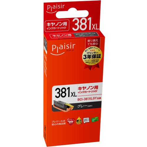 プレジール Plaisir キヤノン用互換インク BCI-381XLGY互換インクカートリッジ (グレー・大容量) PLE-C381XLGY