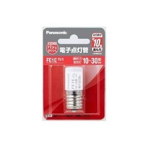 パナソニック Panasonic 電子点灯管 (E17口金) FE1EF2X