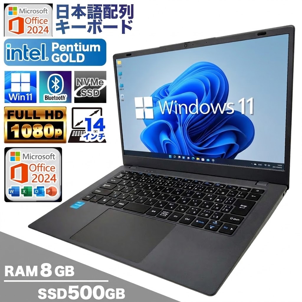 Pasoul パソウル ノート パソコン DCJ1014MSPG6500 CPU: Intel Pentium Gold 6500Y, メモリ: 8GB, SSD: 256GB, 付属ソフト: Microsoft Office H&B 2024