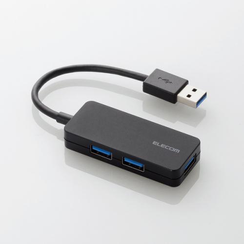 【SALE】エレコム ELECOM USBHUB3.0 ケーブル固定 バスパワー 3ポート ブラック U3H-K315BBK