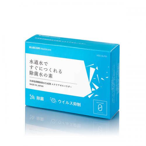 エレコム ELECOM 次亜塩素酸除菌水 生成パウダー 30包入り 菌 ウイルス 抑制 HCE-DLP01