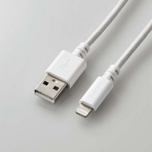 【SALE】エレコム ELECOM iPhone 充電ケーブル ライトニングケーブル 1m MFi認証 超急速 高耐久 ナイロン ホワイト iPhone iPad iPod AirPods各種対応 Lightning MPA-FUALS10WH