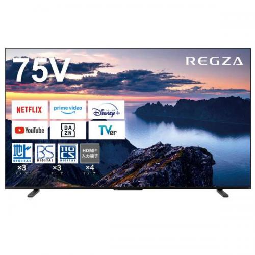 【SALE】レグザ REGZA 4K液晶テレビ 75V型 75Z670N