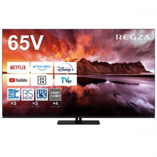 【SALE】レグザ REGZA  4K有機ELテレビ 65V型 65X8900N