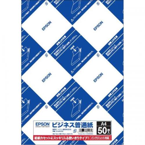 エプソン EPSON ビジネス普通紙　A4　50枚入り KA450BZ