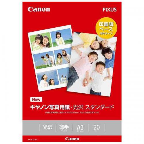 キヤノン Canon 写真用紙 光沢スタンダード A3ノビサイズ 20枚 SD-201A3N20