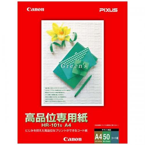 キヤノン Canon 高品位専用紙 A4サイズ 50枚 HR-101SA4
