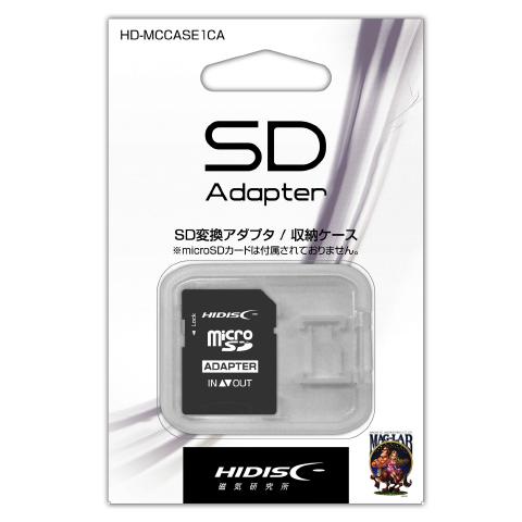 【SALE】GALAXY SDHCメモリカード変換アダプター HDMCCASE1CA ギャラクシー