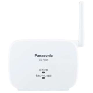 パナソニック Panasonic ホームネットワークシステム 中継アンテナ KX-FKD3