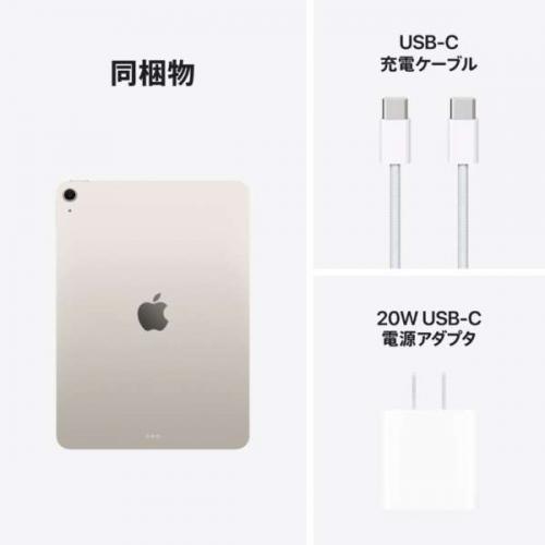 デンキチWeb / アップル Apple iPad Air(M3) 11インチ Apple M3チップ