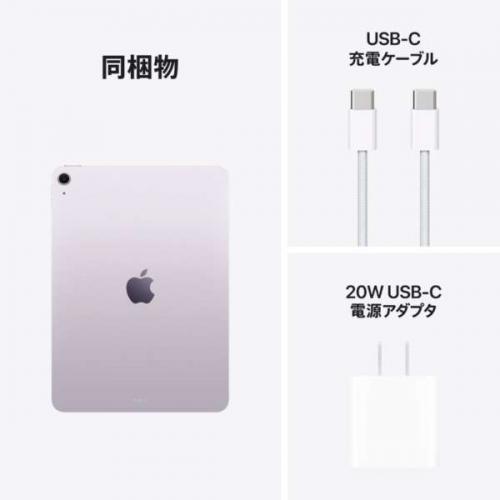 デンキチWeb / アップル Apple iPad Air(M3) 11インチ Apple M3チップ