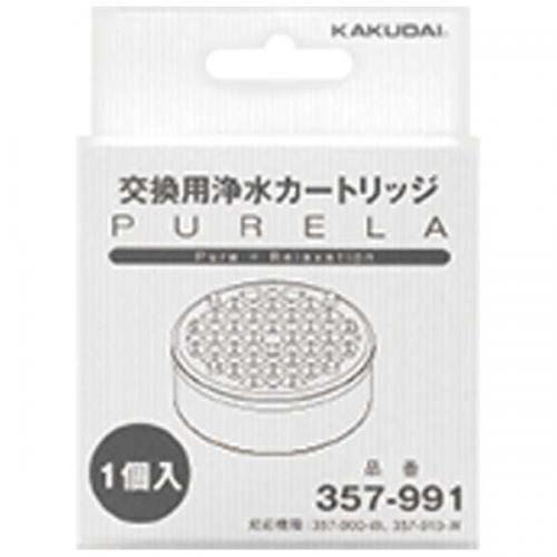 【SALE】カクダイ KAKUDAI ピュアラ用浄水カートリッジ 1個入 357-991
