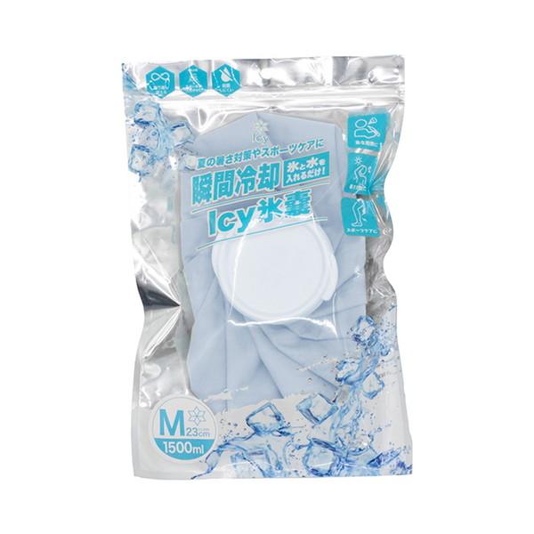 グローバルジャパン アイシー 氷嚢 ブルー M 暑さ対策