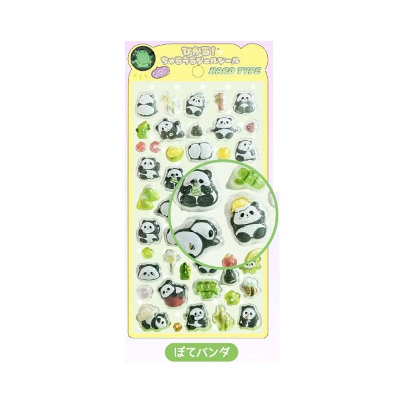 グローバルジャパン 光るちゅるうるジェルシール　ハードタイプ　ぽてパンダ（1枚）立体シール 3Dシール 蓄光タイプ