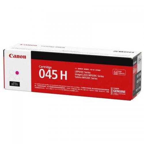 キヤノン Canon トナーカートリッジ045H マゼンタ CRG-045HMAG