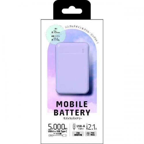 クオリティトラストジャパン QTJ 5,000mAh モバイルバッテリー パープル QX-058PU