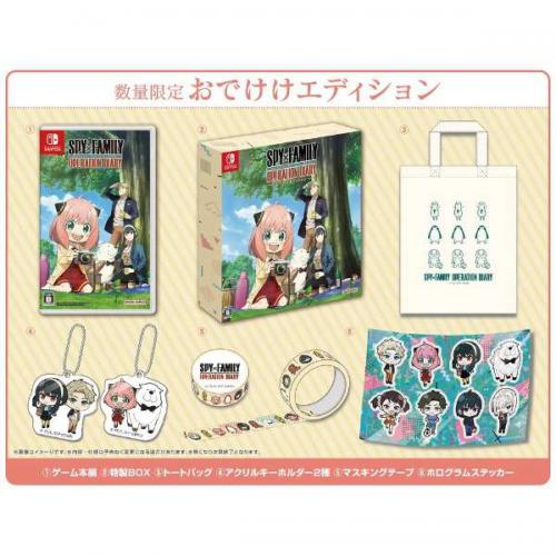 Nintendo Switch SPY×FAMILY OPERATION DIARY おでけけエディション
