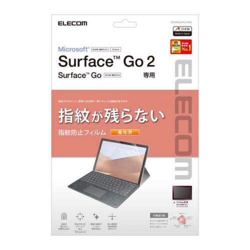 エレコム ELECOM Surface Go用 液晶保護フィルム フィルム 防指紋 光沢 TB-MSG20FLFANG