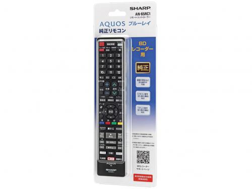 シャープ SHARP AQUOSブルーレイ 純正リモコン AN-65RC1