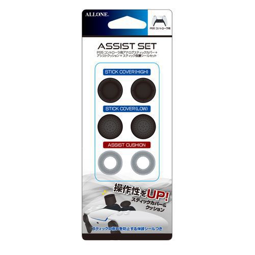【アウトレット】ALLONE アローン PS5 コントローラーアシストセット ALG-P5CASS〈ALGP5CASS〉