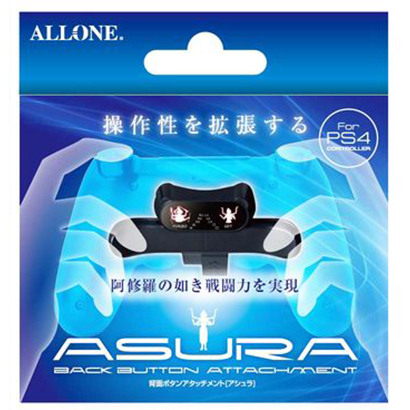 【アウトレット】ALLONE アローン PS4コントローラー背面アタッチメント アシュラ ALG-P4CBAS〈ALGP4CBAS〉