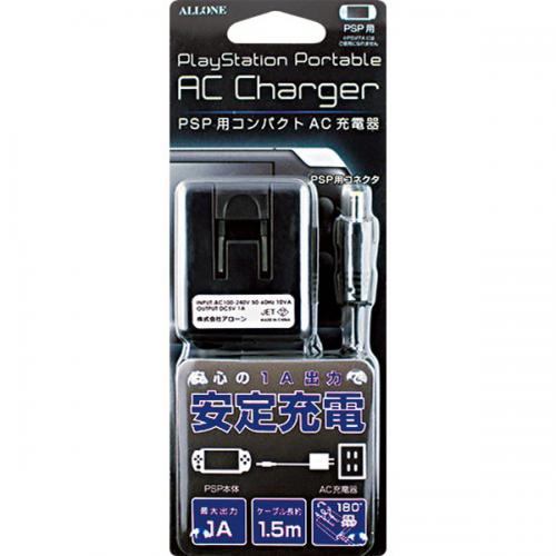 【アウトレット】ALLONE アローン PSP AC充電器 ALG-PSPACK〈ALGPSPACK〉