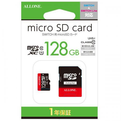 【SALE】ALLONE アローン Switch microSDカード128GB ALG-NSSD128