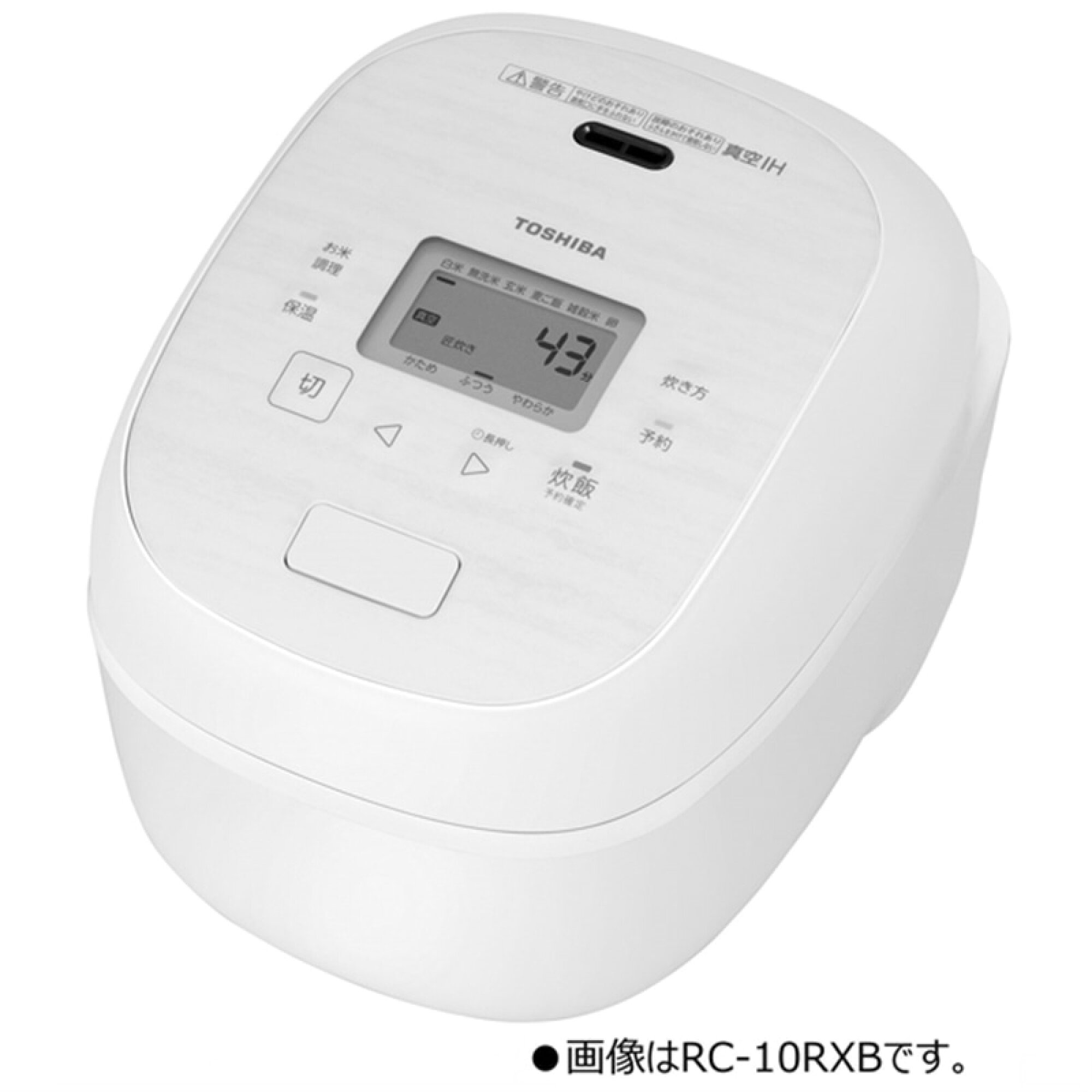 東芝 TOSHIBA 炊飯ジャー 東芝真空IH 炎匠炊き ［1升 / IH］ ミルキーホワイト RC-18RXB-W